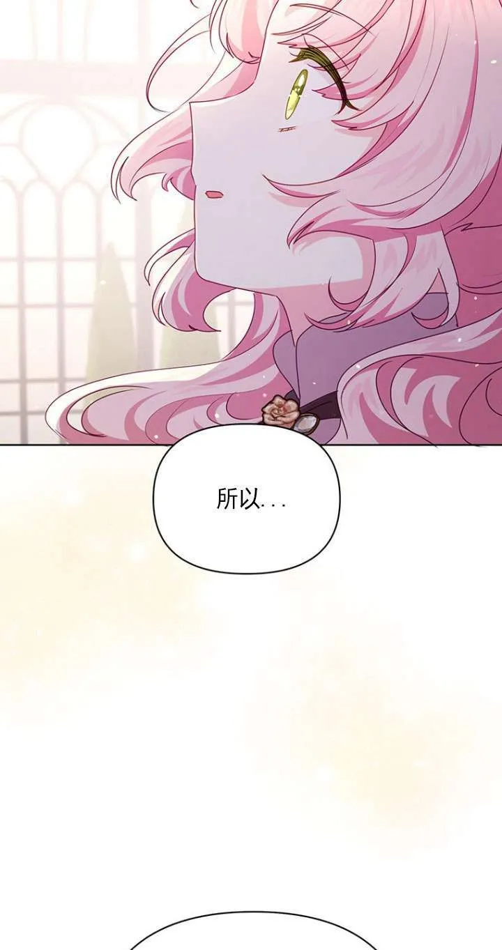 第13话 第54页