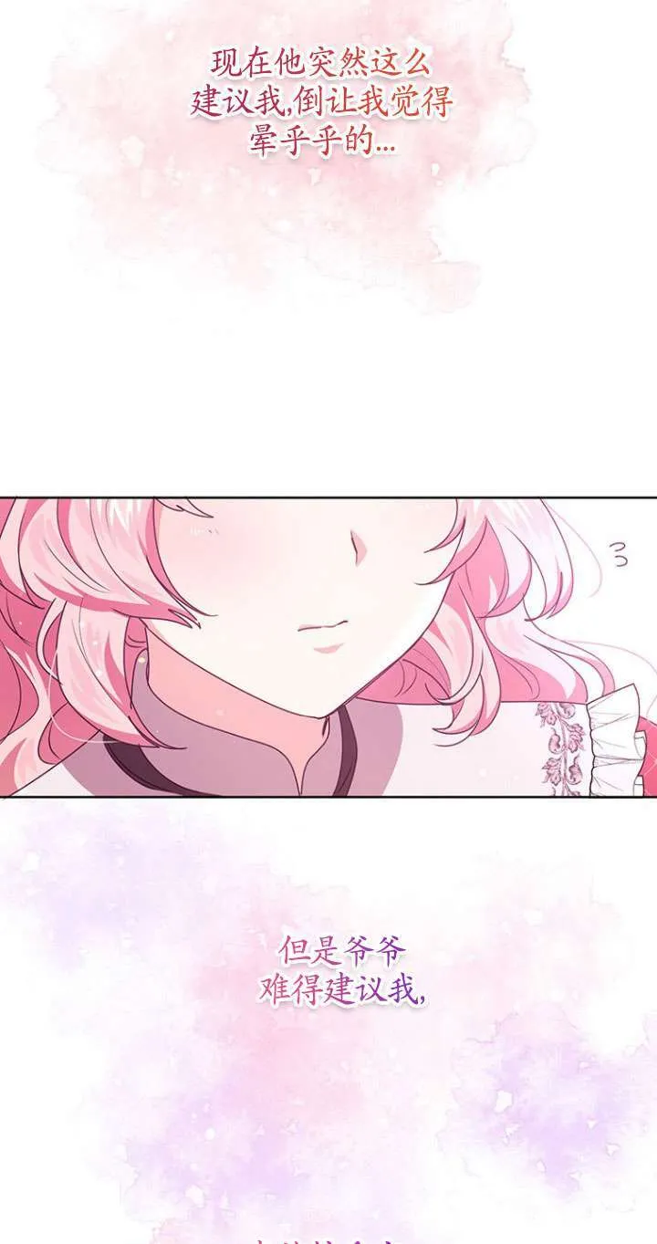 第13话 第58页