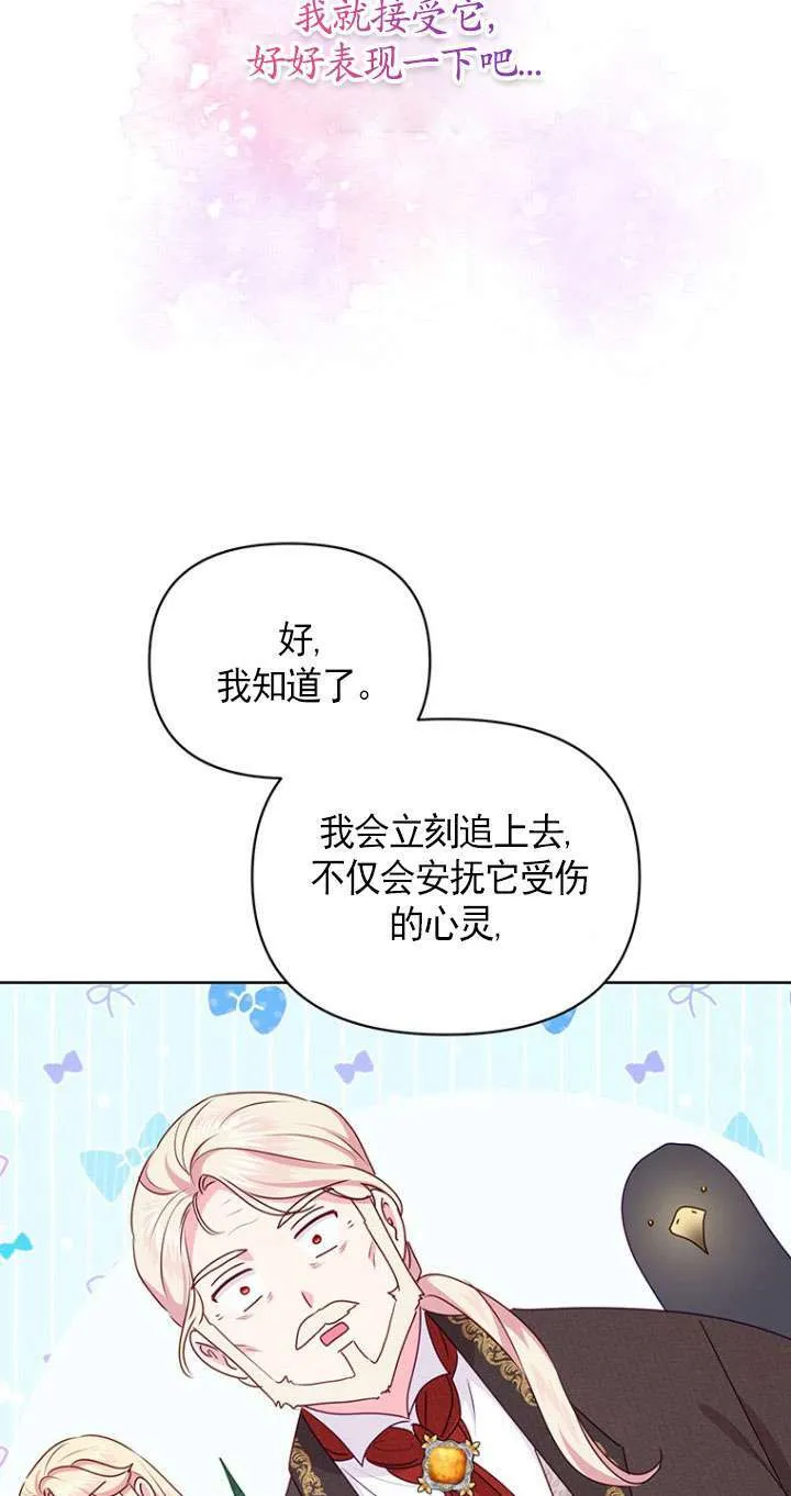 第13话 第59页