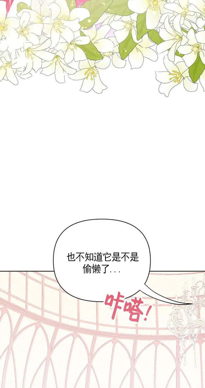 第13话 第62页
