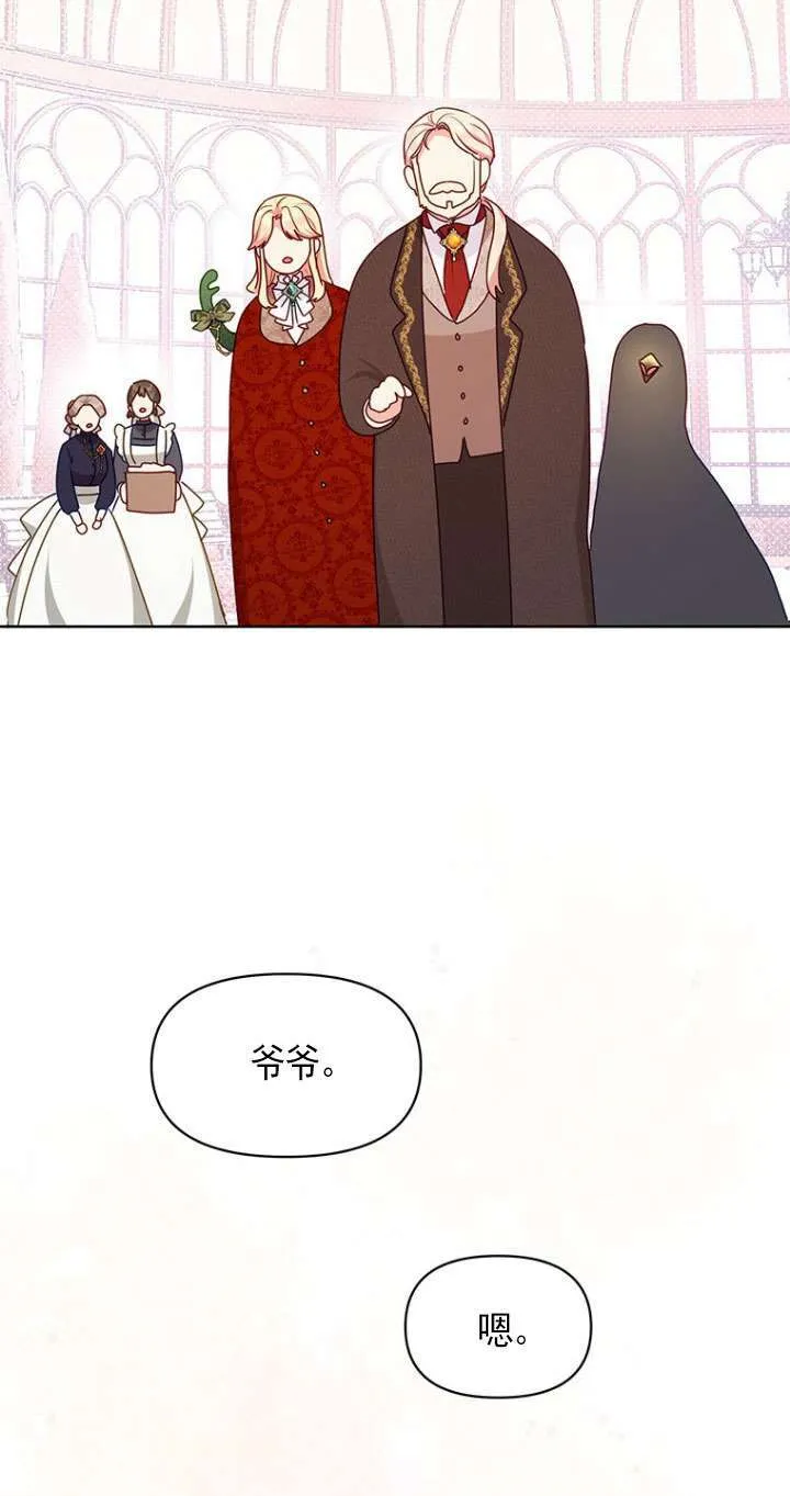 第13话 第63页