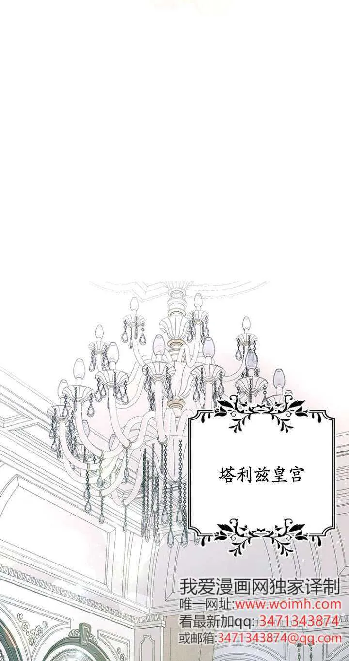 第13话 第65页