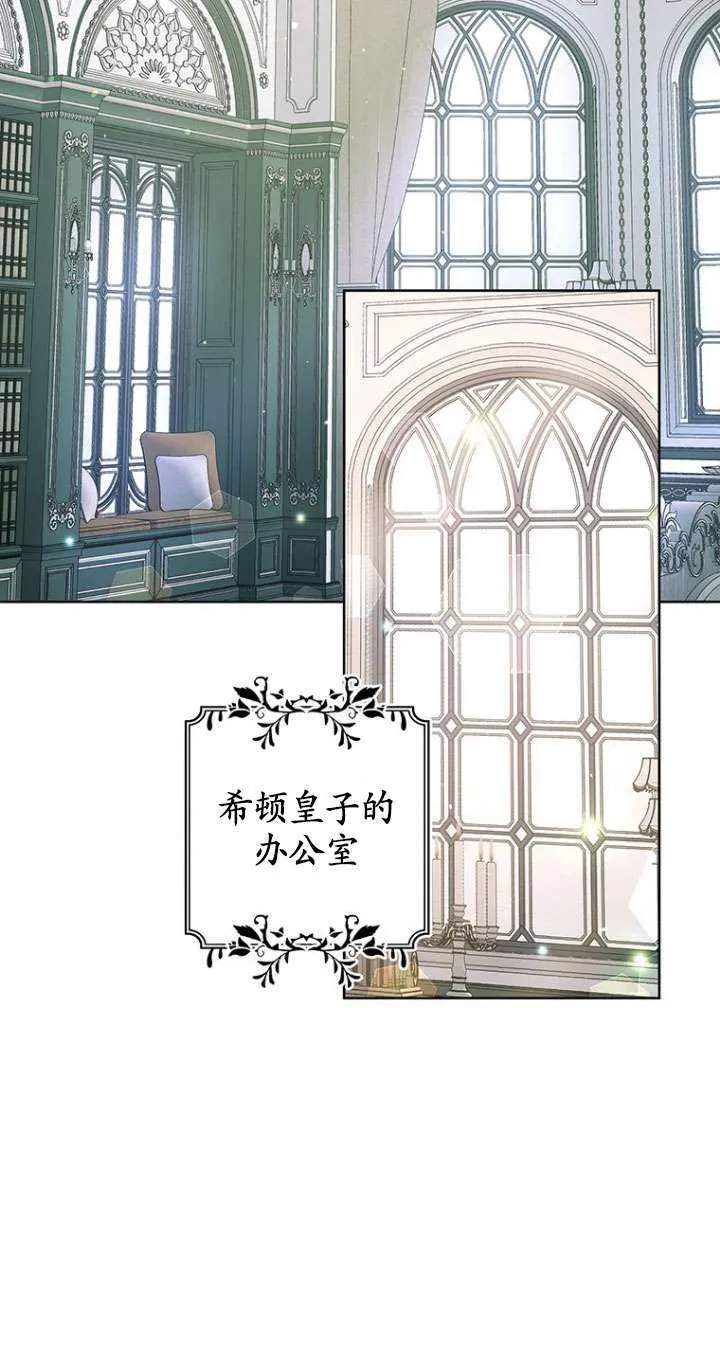 第13话 第66页
