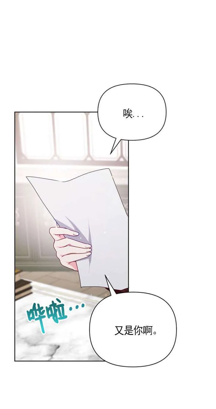 第13话 第68页