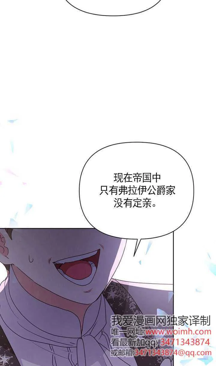 第13话 第75页