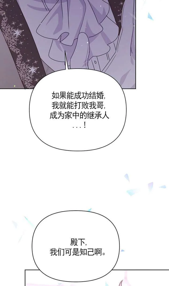 第13话 第76页
