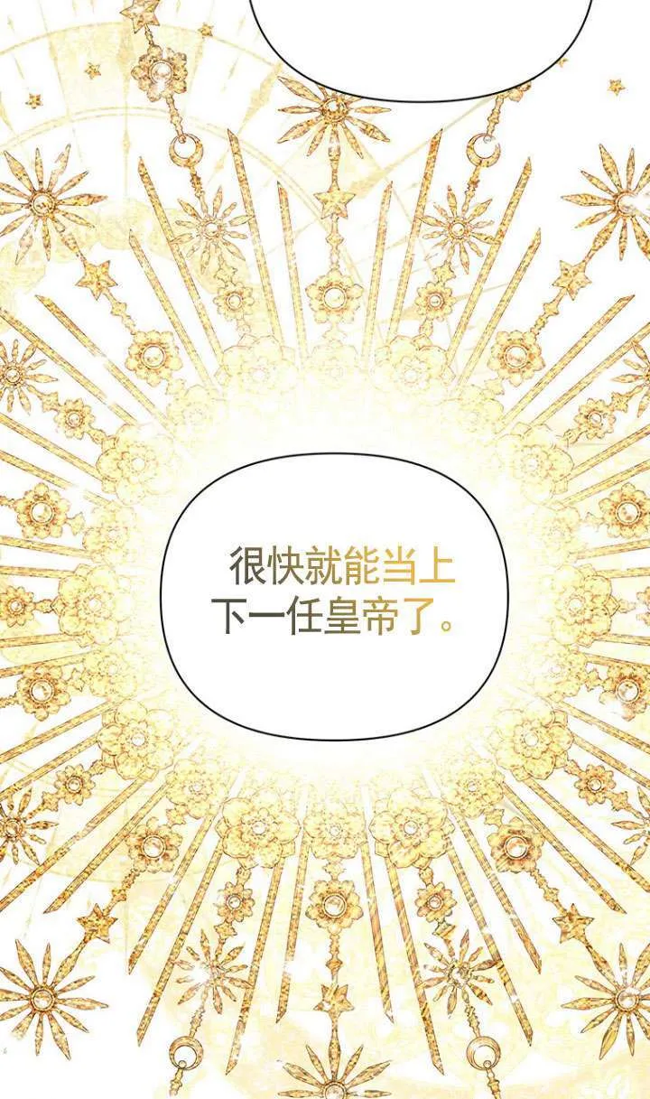 第13话 第78页
