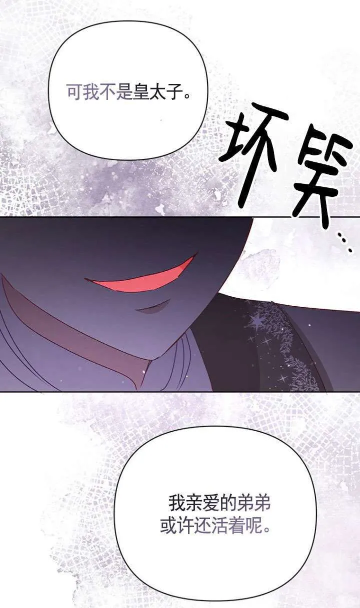 第13话 第80页