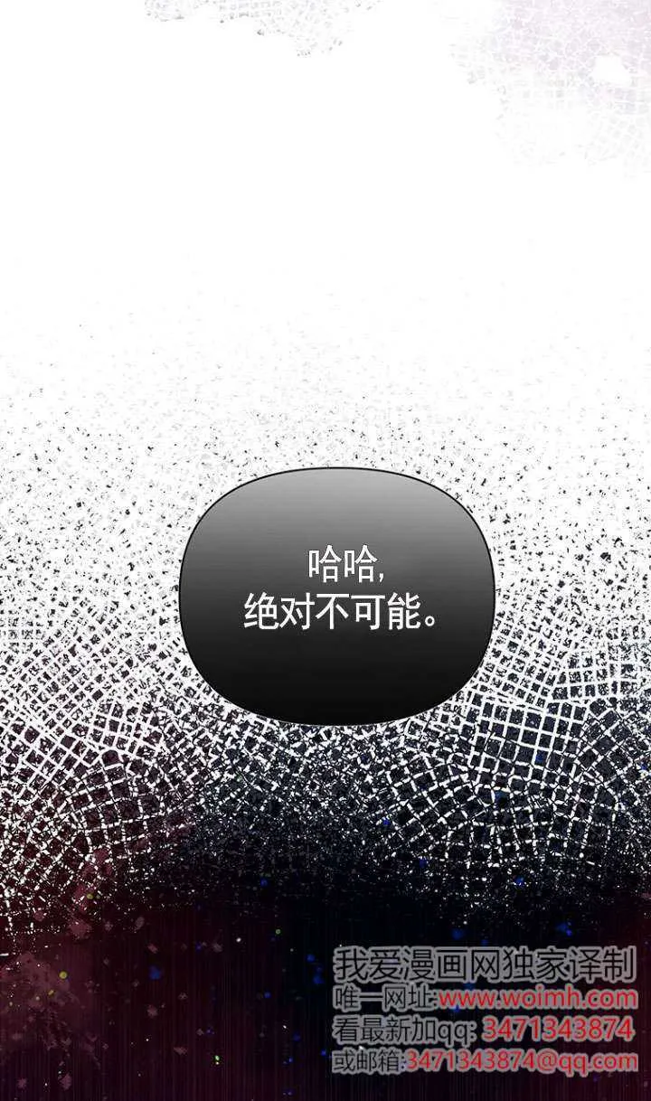 第13话 第81页