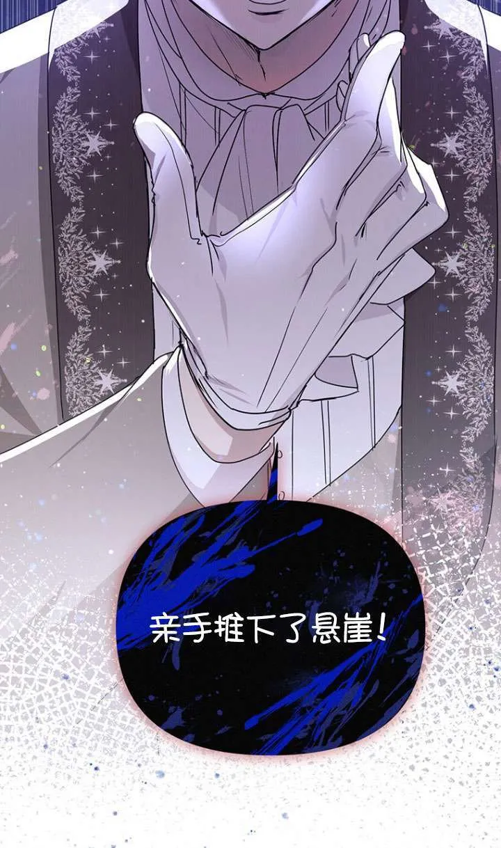 第13话 第83页