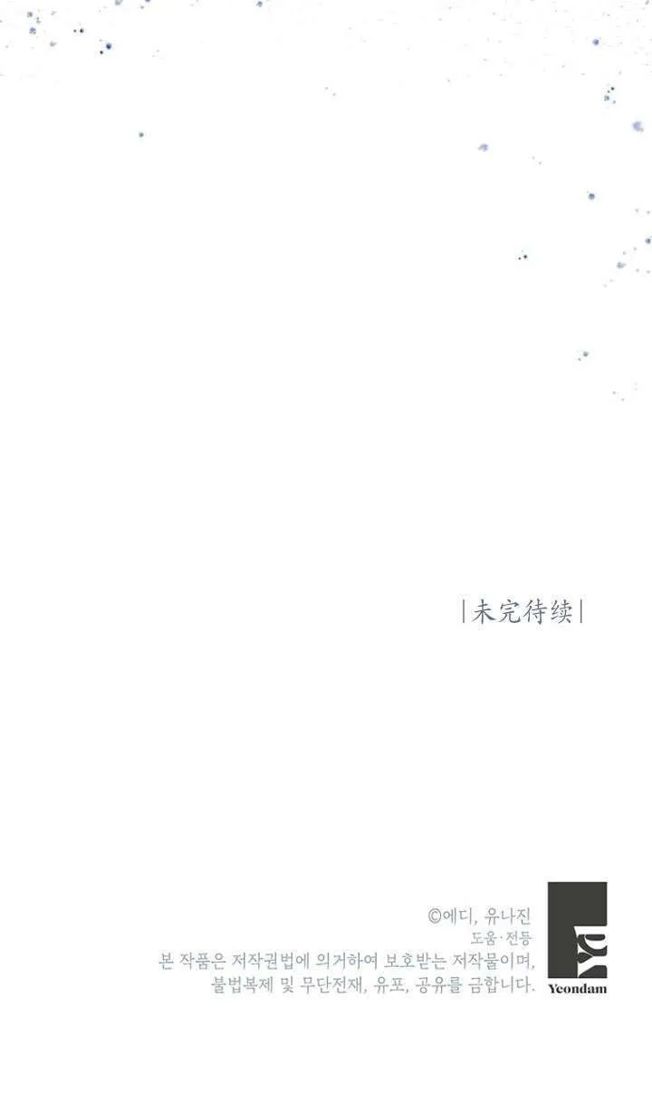 第13话 第84页