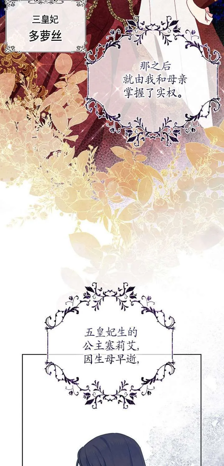 第14话 第4页