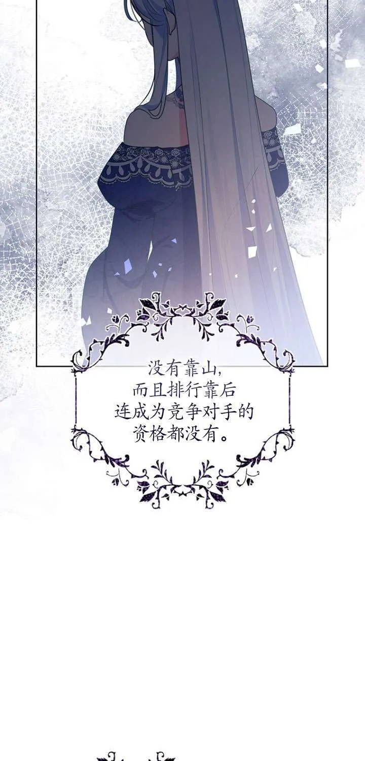 第14话 第5页