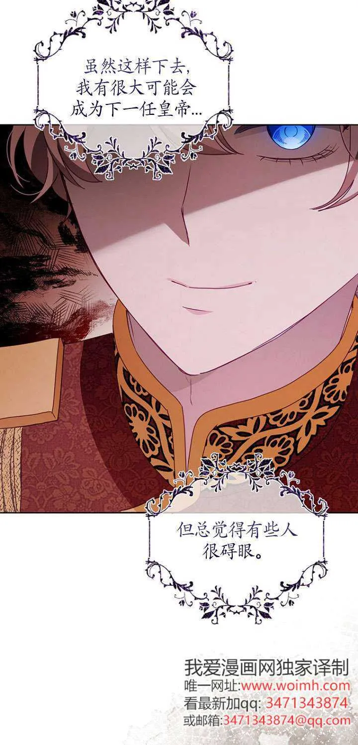 第14话 第6页