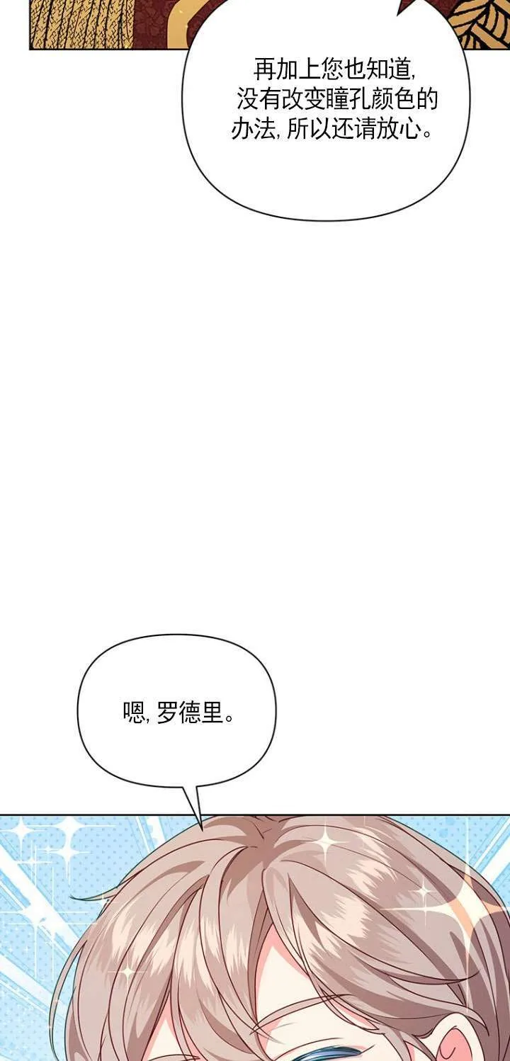 第14话 第11页