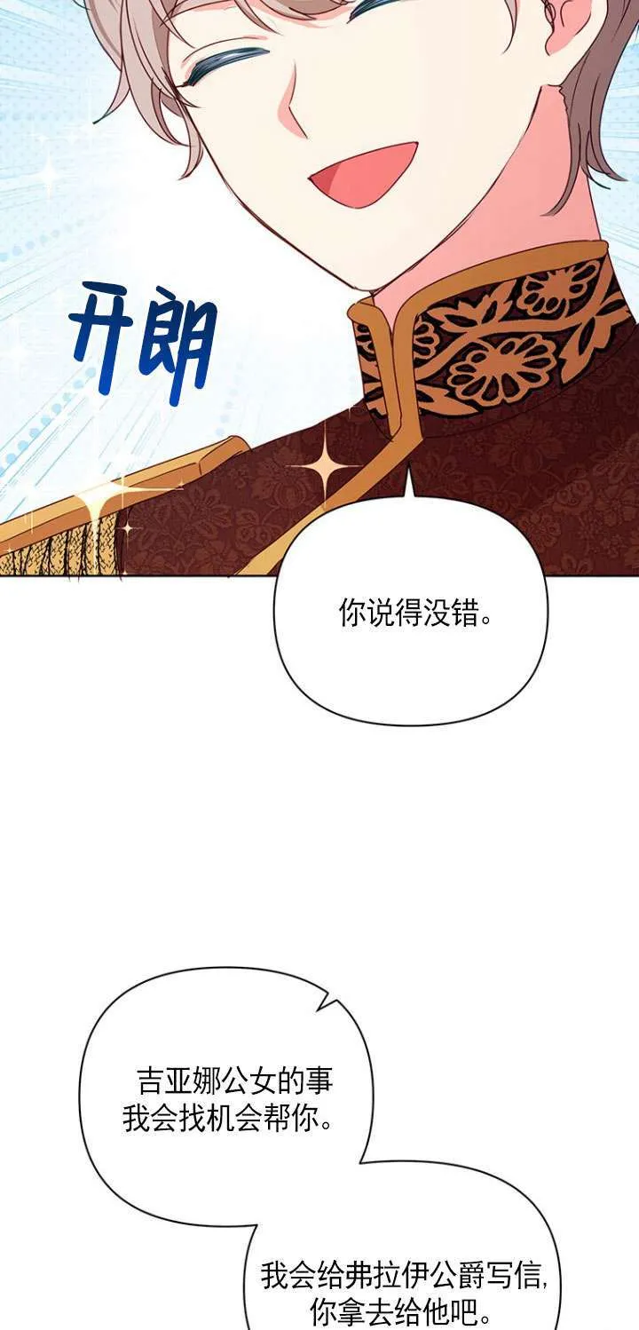 第14话 第12页
