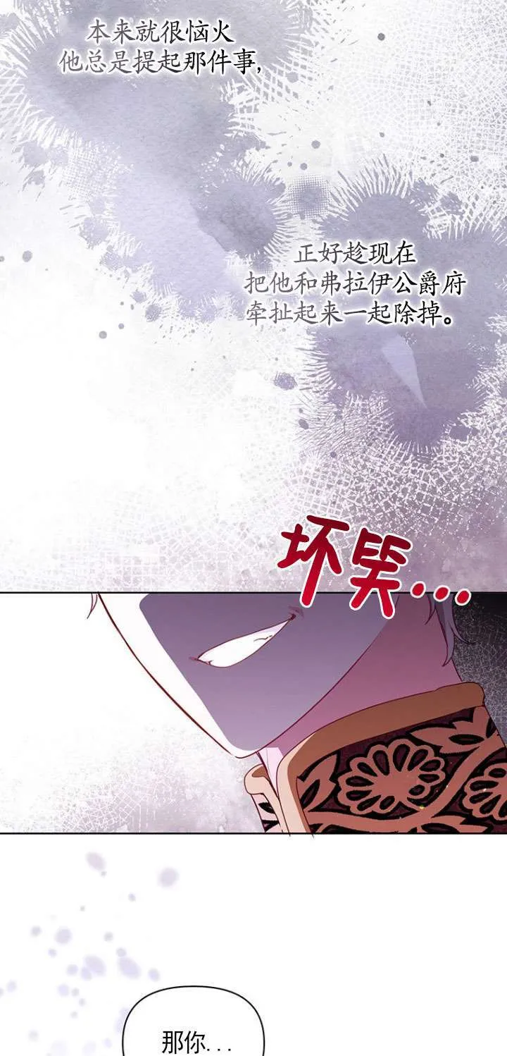 第14话 第14页
