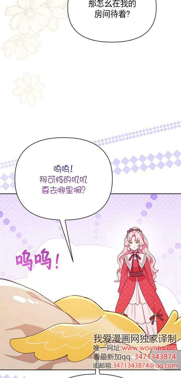 第14话 第17页