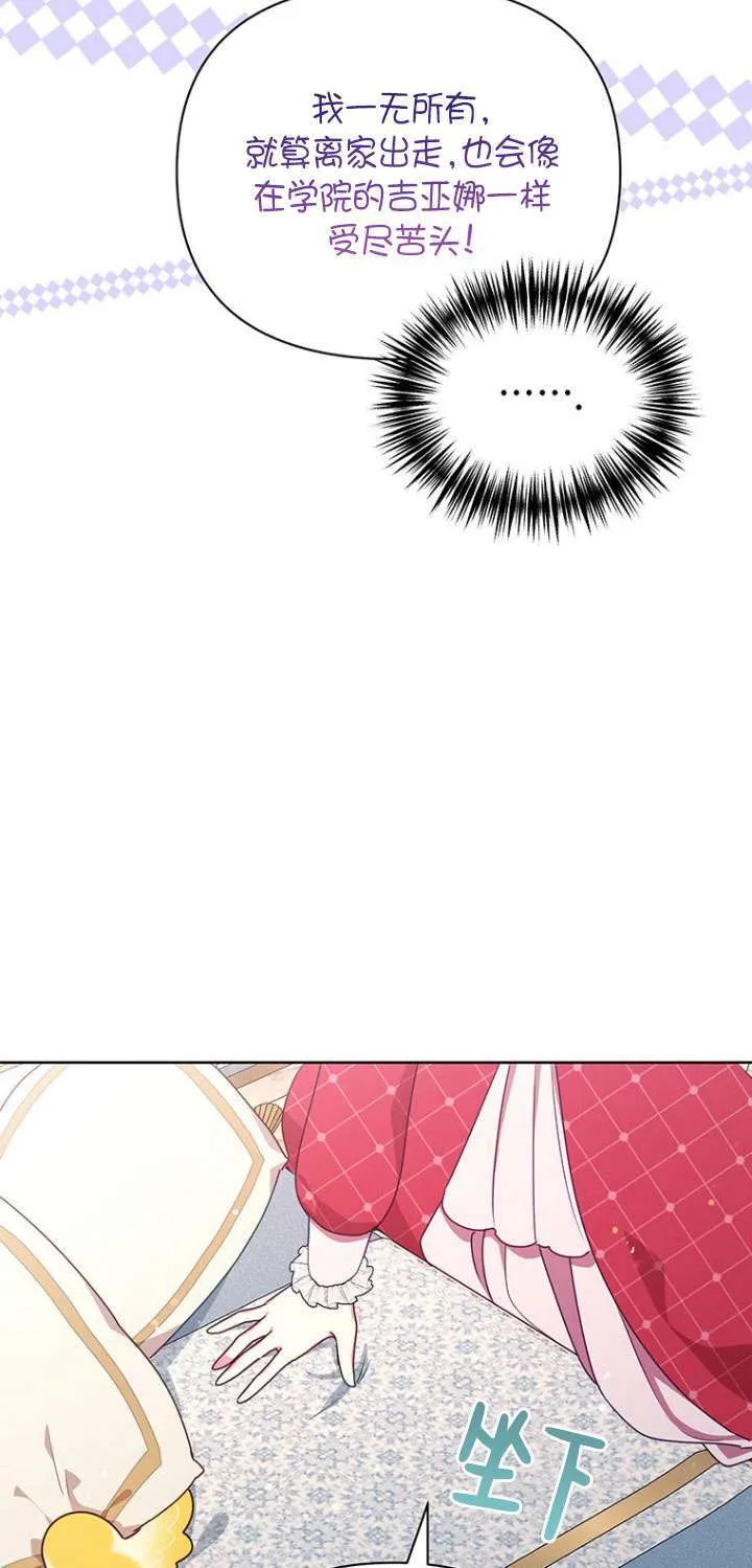 第14话 第18页