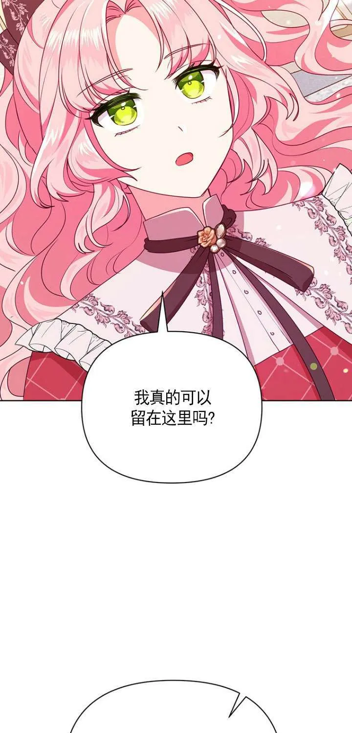 第14话 第21页
