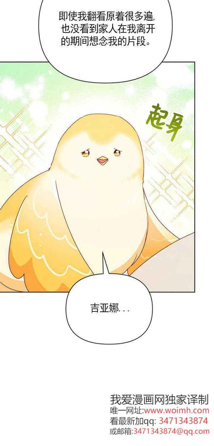 第14话 第22页