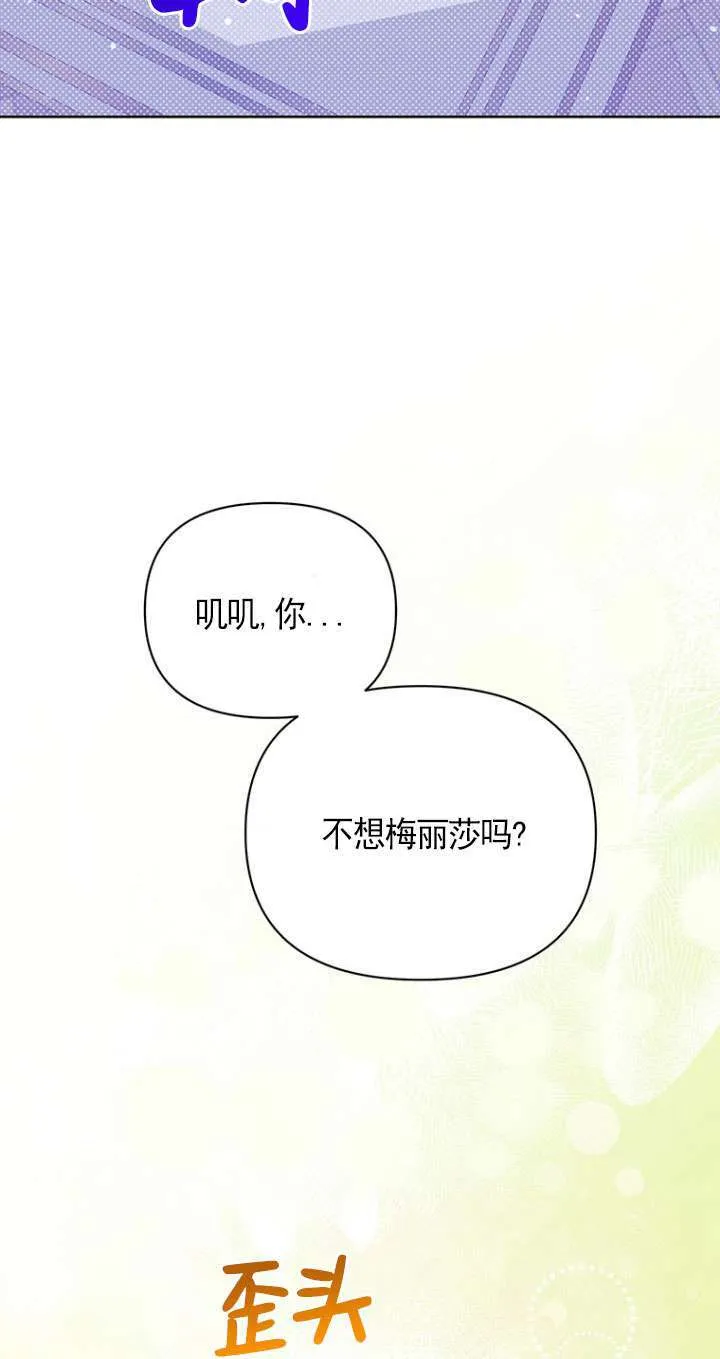 第14话 第27页