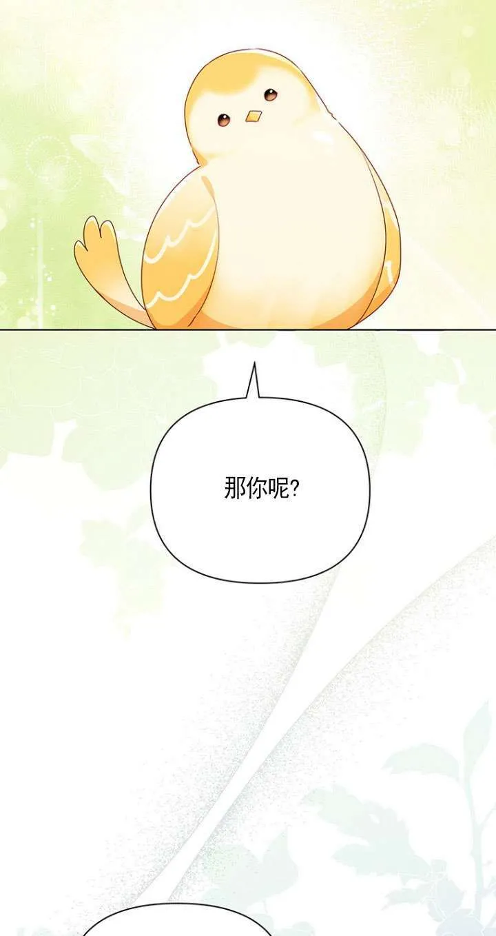 第14话 第28页