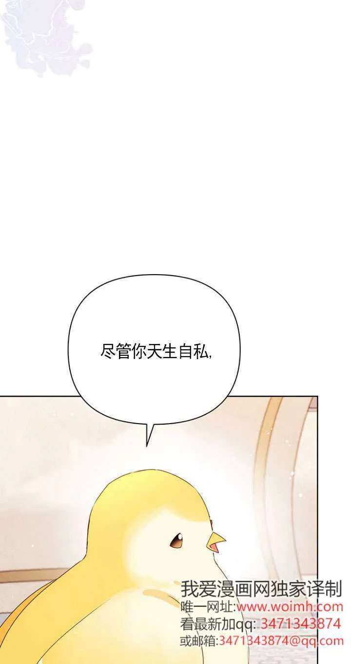 第14话 第30页