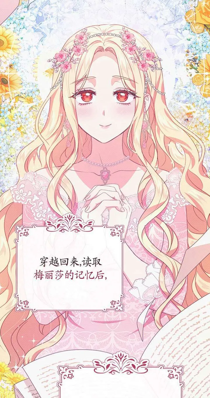 第14话 第33页