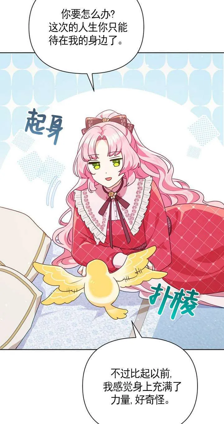 第14话 第36页