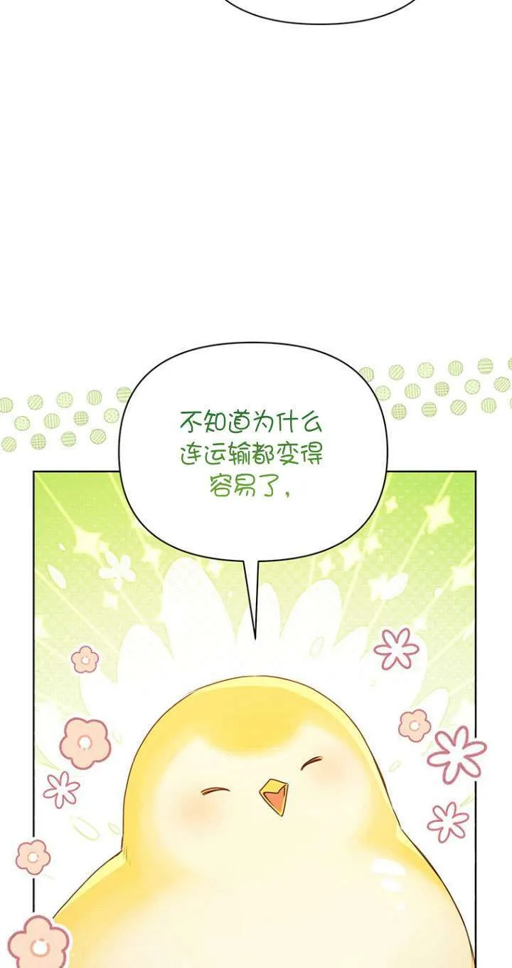 第14话 第37页