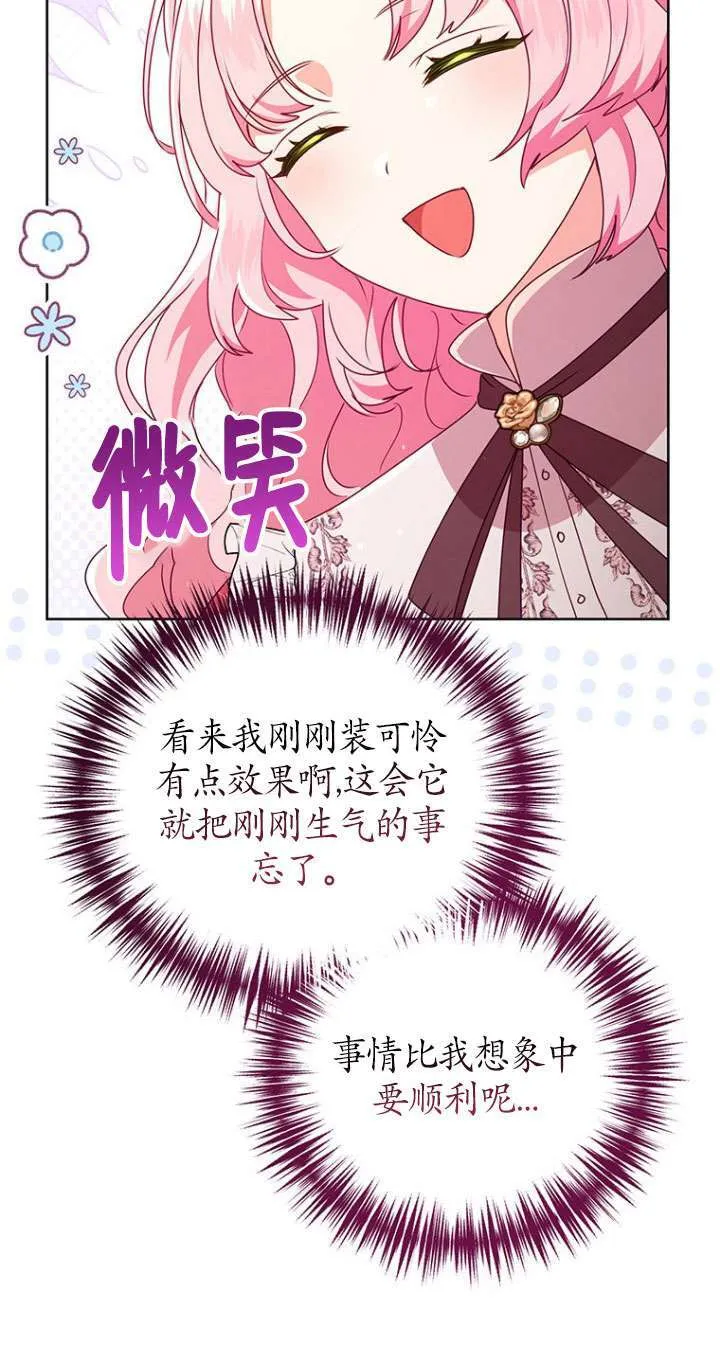 第14话 第39页