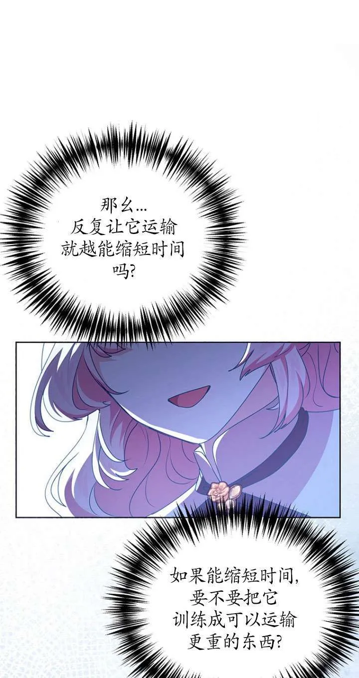 第14话 第40页