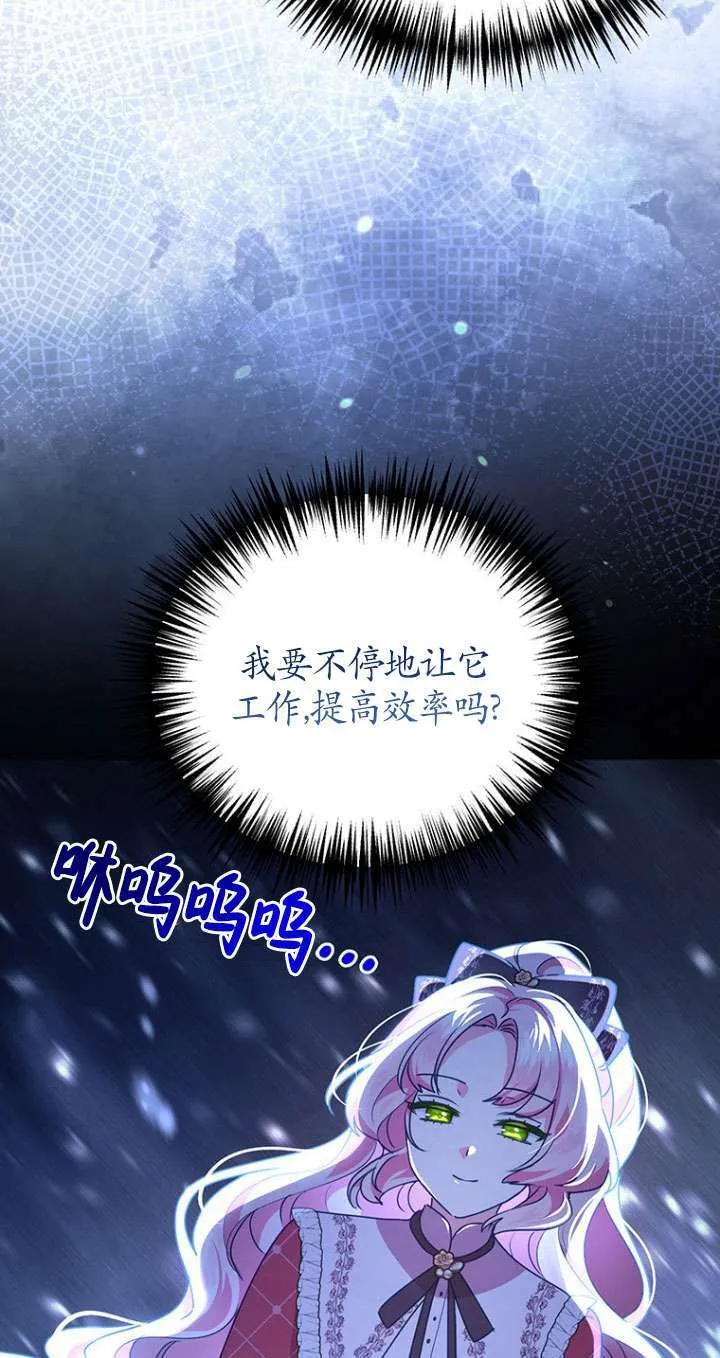第14话 第41页