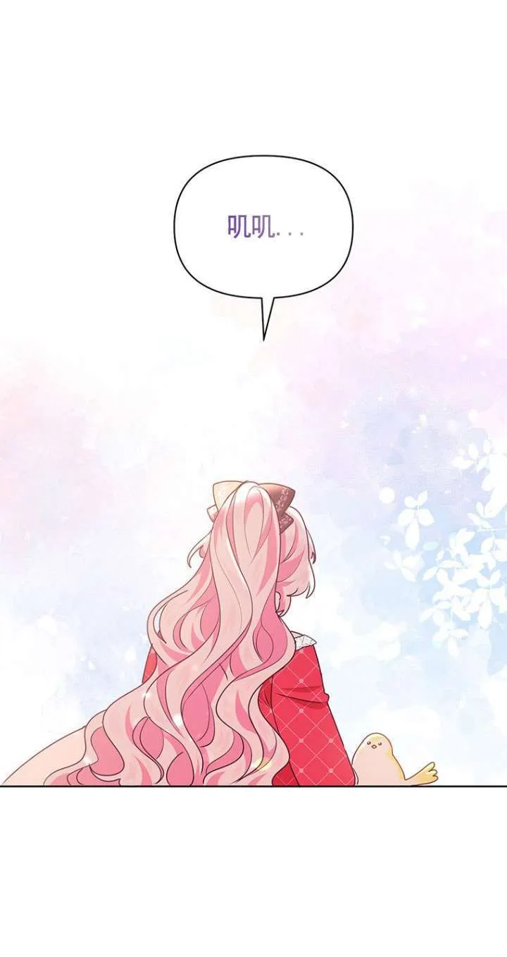 第14话 第44页