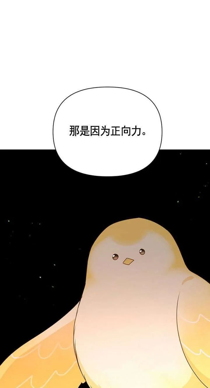 第14话 第45页