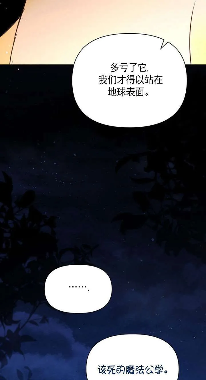 第14话 第47页