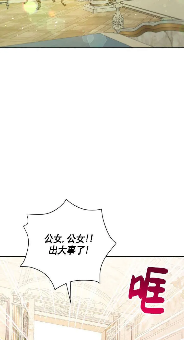 第14话 第50页