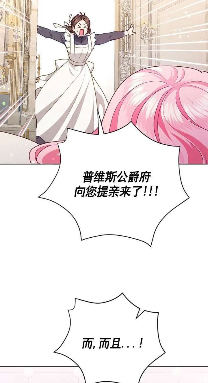 第14话 第51页