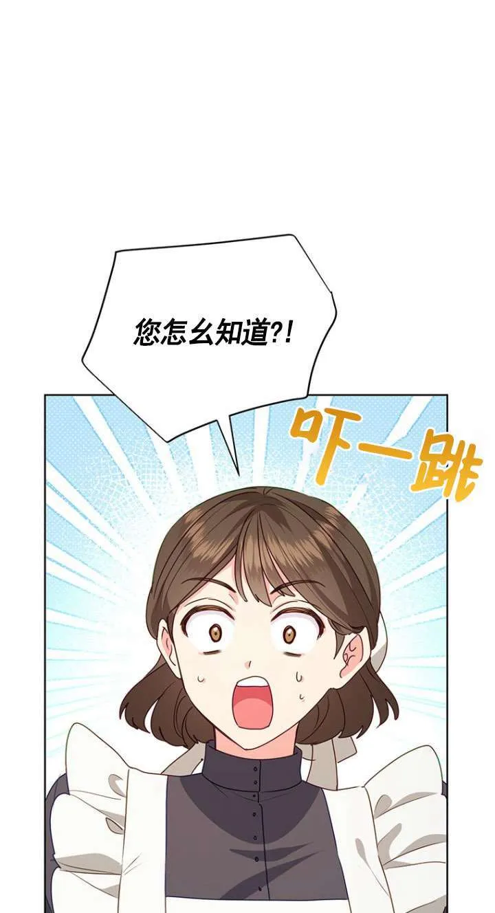 第14话 第53页