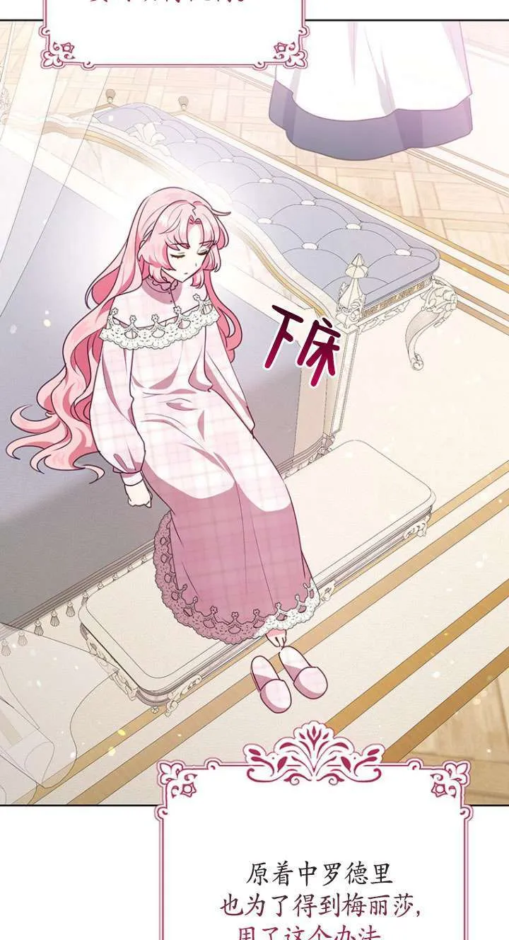 第14话 第55页