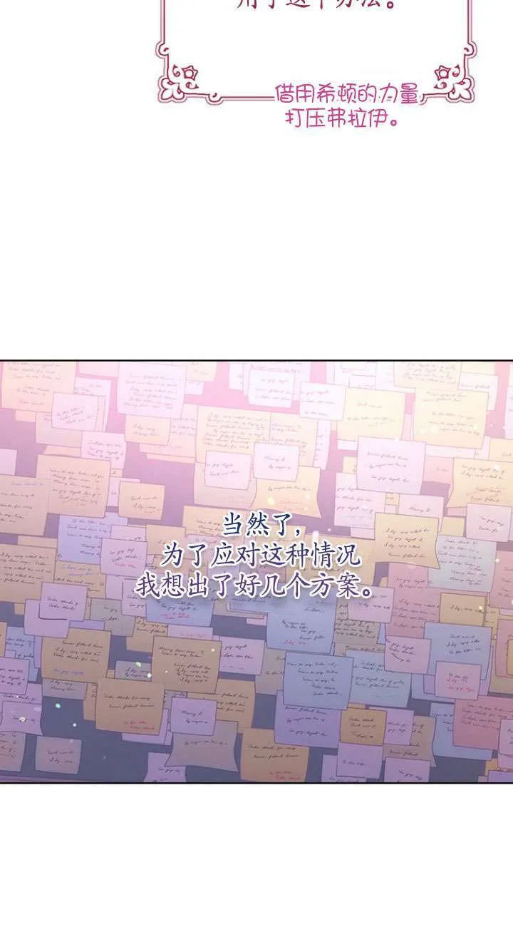 第14话 第56页