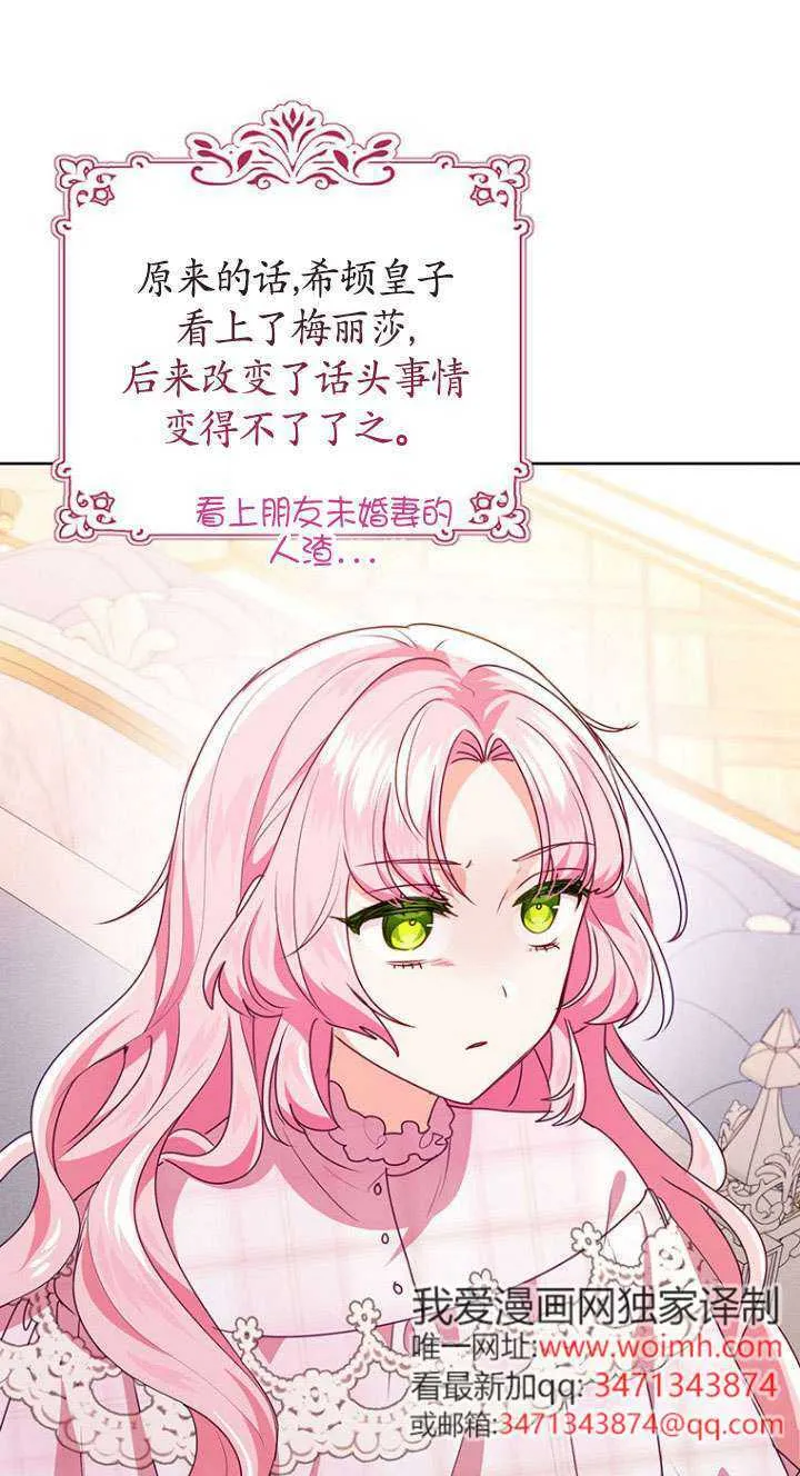 第14话 第57页