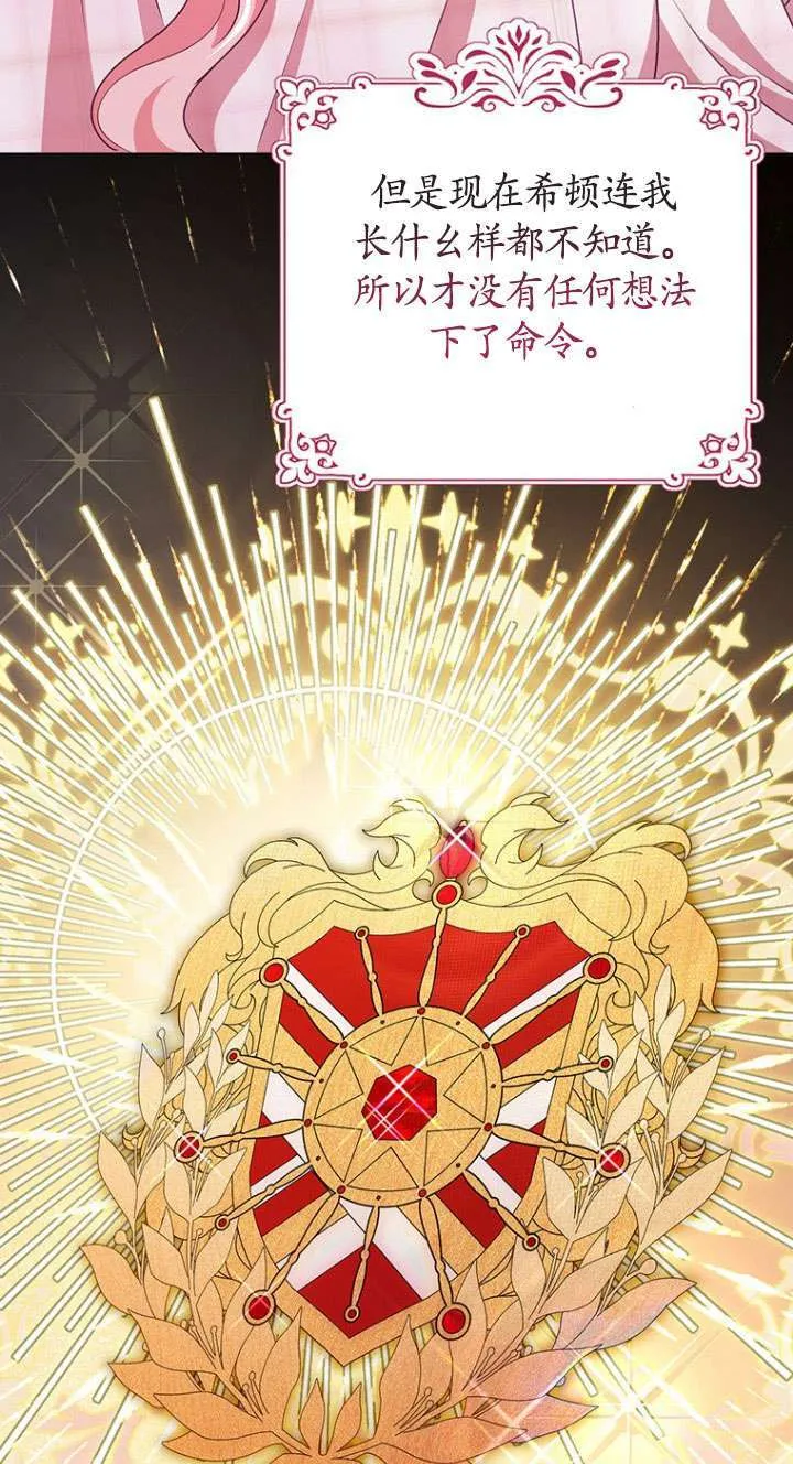 第14话 第58页