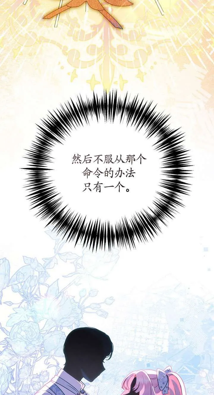 第14话 第59页