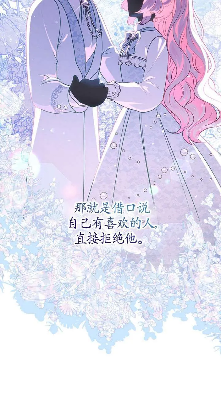 第14话 第60页