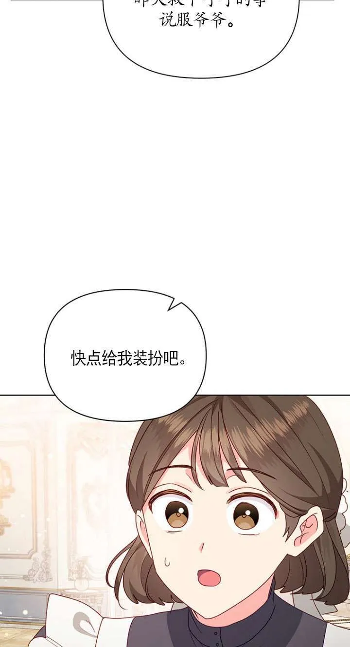 第14话 第65页