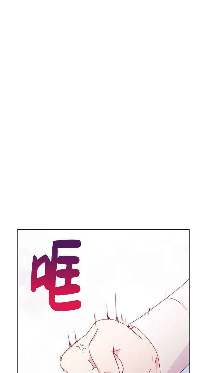 第14话 第68页
