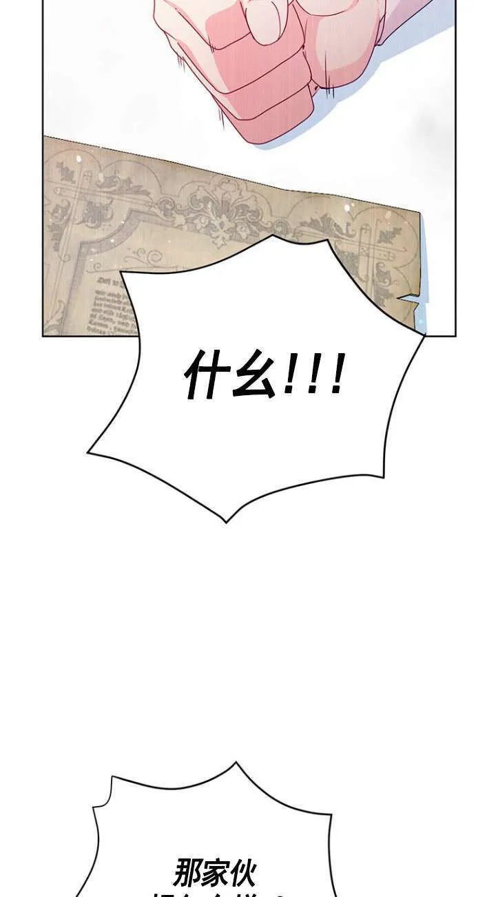 第14话 第69页