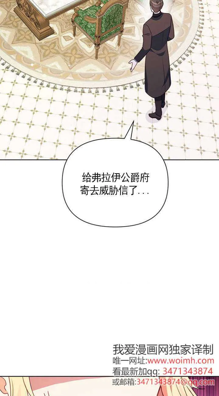 第14话 第72页